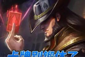 别在锻体卡牌了，试试赌棱彩强度更高 #斗魂竞技场 @点点电竞