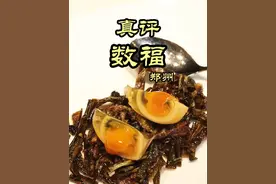 特厨探店 |不管什么样的餐厅来河南都得加量！—数福 #美食探店 #特厨隋卞 #隋坡 #美食 #河南视频封面