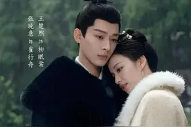 柳眠棠崔行舟重新和好，直接领证 #柳舟记 #张晚意 #王楚然视频封面