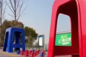 创意十足！重庆渝北一公交车站现巨型板凳，市民可在大板凳里坐着等车。#重庆dou知道 视频封面