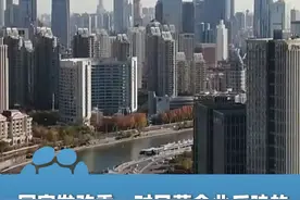 2月18日，国家发展改革委：对民营企业反映的困难问题，将精准施策、真帮实帮，广大民营企业和企业家可以大显身手，也正当其时视频封面