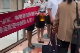 当地时间1月9日，第一视角感受“泰式”接机，泰国副总理和两部长迎接，中文条幅：永远欢迎中国家人们视频封面