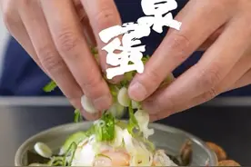 【温泉蛋】完美的制作方法​，再分享个拌饭无敌的吃法 #温泉蛋 #温泉蛋拌饭 #酱油白米饭视频封面