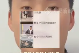 3月31日报道，山西#晋城司法局回应女司机放言我是司法局的  ：为第三方劳务派遣员工，合同到期自行解除，不再聘用。视频封面