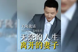 无论你受过多少爱的折磨和欢喜，到你真正明白爱的那一天视频封面