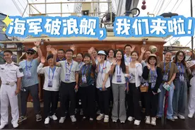 【#中国海军破浪舰结束对斯里兰卡友好访问 起程前往马来西亚视频封面