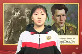 桃中学子读《钢铁是怎样炼成的》有感（一）视频封面
