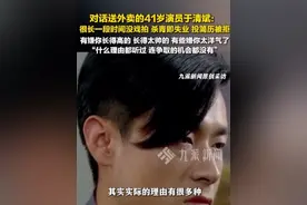 7月4日（采访时间），江西鹰潭，#送外卖演员于清斌称多次投简历被拒  ：有嫌你长得高的、长得太帅的，什么理由都听过，连争取的机会都没有。