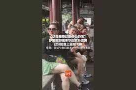 “这是我带过最伤心的团” 伊朗旅游团来华后家乡遭袭  已分批登上返程飞机  导游：尝试与他们联系，不知为何未回视频封面