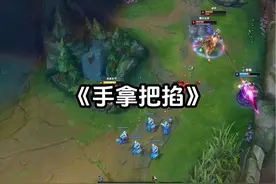 当你手上有你女朋友的把柄 #游戏日常 #lol #做我的猫视频封面