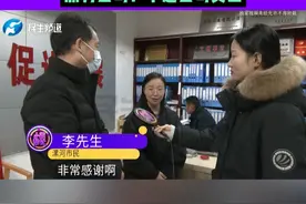 转账给热力公司“工作人员”一万元暖气费，却被告知没有缴费，热力公司：不是公司员工#河南dou知道 #供暖视频封面