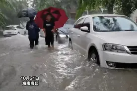 海口解除暴雨红色预警信号！#海口暴雨  #交通出行  #最新消息  #权威发布  #海南海口视频封面