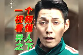 羊蝎子，异人disco名场面全还原，文琪演陈朵“大翻车”了视频封面