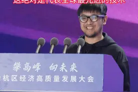 灵伴科技创始人祝铭明 带来全新AR眼镜
戴一副眼镜 拥有三块屏幕视频封面