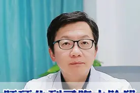 肝硬化到了腹水阶段 还能活多久 #医学科普 #山东 #肝病视频封面
