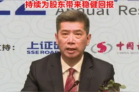 中信建投证券董事长王常青：2022年各项业务均取得良好发展 持续为股东带来稳定回报#中信建投 #注册制 #年报视频封面