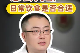 肠癌术后半年怎么判断日常的饮食是否合适？ #结肠癌 #直肠癌 #术后饮食 #胃肠肿瘤李明教授 #硬核健康科普行动视频封面