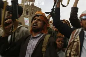 向以色列宣战、对美国开火，究竟是谁让胡塞武装这么“勇”？视频封面