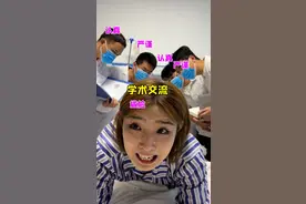 友情提示，千万不要给你的闺蜜吃泻药 #vlog日常 #搞笑#拉肚子 #抖音搜索流量来了   视频封面