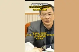 12月22日，#央行辟谣陈耀明私印同号钞2万亿：已向公安机关报案。视频封面