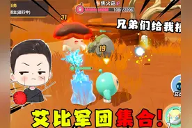 蛋仔派对：萝卜头带你抢先体验艾比系统！没想到竟然这么好玩！