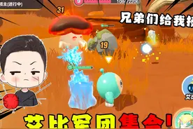 蛋仔派对：萝卜头带你抢先体验艾比系统！没想到竟然这么好玩！