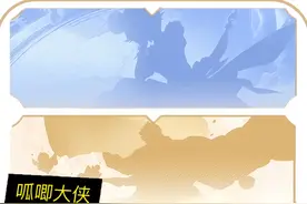 S39赛季新皮肤，憋半天就这些东西？ #王者荣耀  #抖王杯视频封面