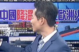 中国制造降温神器火了！冰丝凉席成为欧洲人的新宠，赖岳谦：又凉又不夹腿毛 当然大卖#看台海视频封面