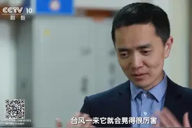 台风天高层建筑真的会摇晃吗？ #第一视角感受台风摩羯的威力