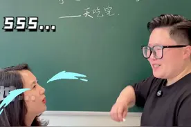 有些题看似容易粗心，却是没有学透本质 #数学思维 #数学 #小学数学 #每日一题视频封面