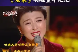 闫学晶催泪神曲《孝敬爹和妈》听哭游子！《老家》唤醒童年记忆！ #怀旧金曲  #经典老歌  #热门歌曲   #前奏一响拾起多少人的回忆  #老歌回顾