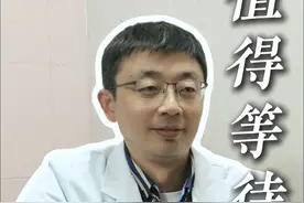 我知道老百姓看病都非常不容易，所以我会全心全意对待每位患者，针对每位患者进行个体化的治疗，不辜负每位患者对我的信任。#医者仁心 #好医生 #冠心病 #高血压 #我为医者视频封面