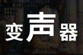 【RVC教程】 AI 实时变声器使用教程｜AI降噪｜音频跳线视频封面