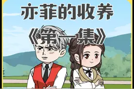 闺蜜癌症晚期后，道德绑架我替她收养孩子 #二次元 #原创动画视频封面