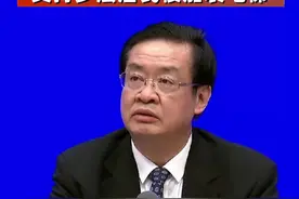 国家发展改革委：聚焦老年人急难愁盼，支持多层居民楼加装电梯 #老年人  #加装电梯视频封面