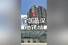 重庆出个站有多难，把人走哭了#重庆 #总要去趟重庆吧 #重庆旅游 #重庆美好推荐官视频封面