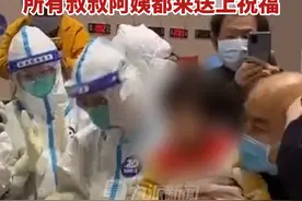 4月15日，上海，#方舱隔离小宝宝满一周岁 ，所有叔叔阿姨都来送上祝福。视频封面