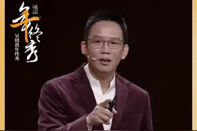 2025 年中国的好资产在哪里 30位经济专家：中国在 2025 年的资本市场是可以被期待的#吴晓波年终秀 #下定决心过好每一天 #抖音美好跨年季 #跨过2024 #大有学问视频封面