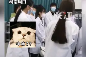 15日，周口。小伙子给班里当医学模特，不是本班的女生还不给看，网友：这是不是就叫做肥水不流外人田视频封面