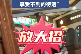 7月7日，四川。孩子餐厅打暑期工“偶遇”父母。父母：来餐厅消费顺带看看他状态。“主要是过来享受一下在家里享受不到的待遇”。#四川dou知道 #打暑期工 #夏天的味道视频封面