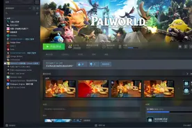幻兽帕鲁黑品、报错、C++死活进不去游戏看这 幻兽帕鲁黑品、报错