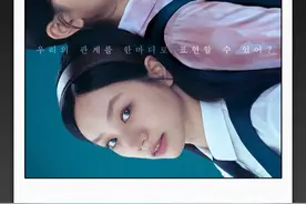 女孩的一个行为，揭开韩国高考罪恶丑闻 #李惠利 #善意的竞争视频封面