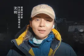 青蒿素合成不再依赖植物提取？合成生物学让我们摆脱“靠天吃饭”。#青蒿素 #合成生物学 #尹烨科普视频封面
