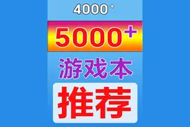 5000元最值得买的笔记本都在这了， 肯定有你喜欢的机型视频封面