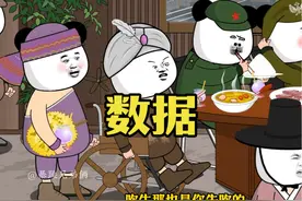 三哥这脑回路跟别人就是不一样，太奇葩了#搞笑 #脑洞大开视频封面