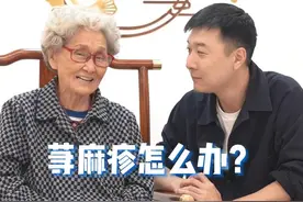 荨麻疹怎么办？@钱文燕 转发告诉身边需要的朋友！#荨麻疹 #荨麻疹是什么原因引起的 #荨麻疹怎么办 #过敏 #医学科普视频封面