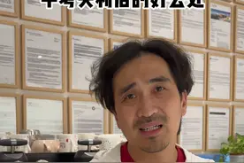 同学们家长们！考不上好高中，还想上好大学，国际高中又太贵，到底要怎么办呢？#中考 #升学规划 #学历 #教育 #暴叔讲留学 @暴叔讲升学规划 @暴叔讲家庭教育 @暴叔讲生涯规划 @站在暴叔背后的男人