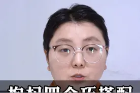 枸杞四个巧搭配，滋肾又养肝 #中医养生 #硬核健康科普行动视频封面