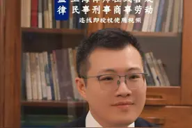 男子为追女神不惜净身出户，离婚后前妻起诉女神追回转账，这钱要归还吗？#婚姻家事 #夫妻共同财产 #抖来普法2025视频封面