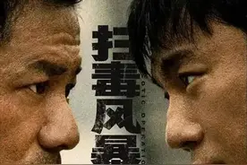 你真看懂卢少骅这个人了吗？四分钟带你了解他的另一面 #扫毒风暴